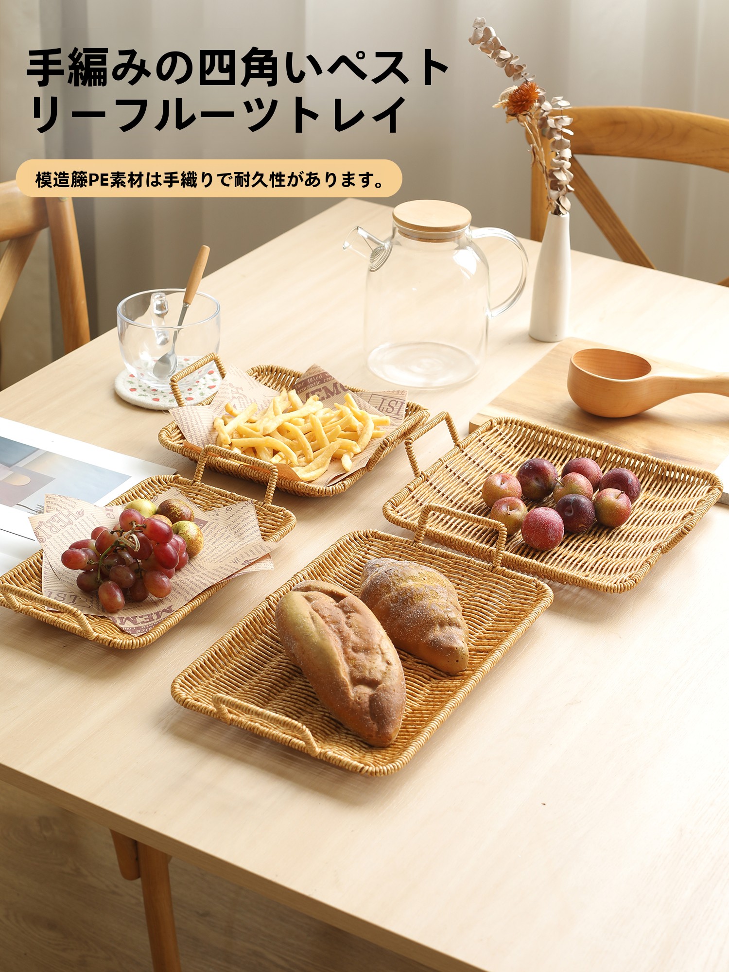 Handwoven Rattan Fruit Basket  - Rattan Tray Handle ulasan dan harga